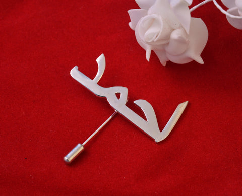 Your Name Coat Pin - Lapel Pin