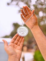 Islamic Calligraphy Car Hanging – 5 Unique Designs