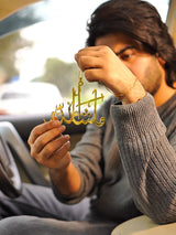 Islamic Calligraphy Car Hanging – 5 Unique Designs
