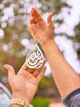 Islamic Calligraphy Car Hanging – 5 Unique Designs
