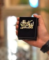 Eid Milad un Nabi Batch