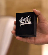 Eid Milad un Nabi Batch