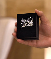Eid Milad un Nabi Batch