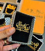 Eid Milad un Nabi Batch