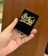 Eid Milad un Nabi Batch