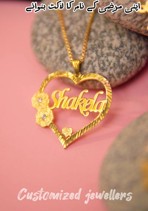 Beautiful Name Pendant